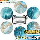 HUACHENG コースター おしゃれ 6個セット セラミック製 大理石模様 耐熱 保護コルク裏面 マグ お茶パッド カップマット 吸水 速乾 断熱 滑り止め 家庭用 オフィス用 ボヘミアン風 丸型 ホルダー付き (ブルー)