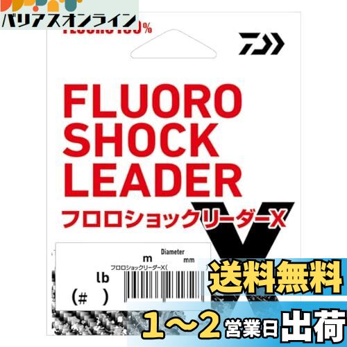 (DAIWA) 饤 եå꡼X 12LB(#3) ʥ