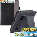 Miimall For Kindle Paperwhite 第11世代 ケース 2021Newモデル Kindle Paperwhite 11 カバー スタンド機能付き ハンドストラップ付き スマートOFF/ON マグネット開閉 PUレザー Kindle Paperwhite 2021対応(ブラック)
