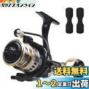 【送料無料】SHADDOCK スピニングリール 海釣り 4000番 遠投リール バス シーバス ジギング 初心者最適 全金属 12BB 5.2:1 耐衝撃 最大ドラグ力10kg 左右交換 リールシートカバー2本付属