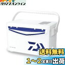 ダイワ(DAIWA) クーラーボックス 釣り/アウトドア/キャンプ クールラインα3 GU2500X ブルー