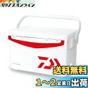 ダイワ(DAIWA) クーラーボックス 釣り/アウトドア/キャンプ クールラインα3 S2500 レッド