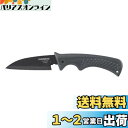 シマノ(SHIMANO) 釣り用 ハサミナイフ シース小出刃 CT-511N