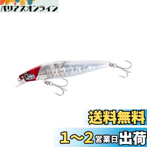 シマノ(SHIMANO) ルアー ソルトプラグ エクスセンス サイレントアサシン 99S フラッシュ