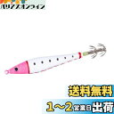 シマノ(SHIMANO) エギ セフィア ノリノリスッテII 20号 012 桃白ケイムラ 90mm/75g QS-R20T