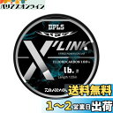 ダイワ(DAIWA) スティーズ フロロ クロスリンク 120m 16lb(#4) ナチュラル