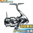 シマノ(SHIMANO) スピニングリール 22 ステラ C2000S ステラ