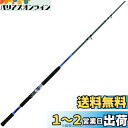 シマノ(SHIMANO) 船竿 並継 22 ディープゲームBB 150-240