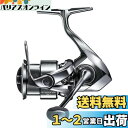 シマノ(SHIMANO) スピニングリール 22 ステラ C2500SXG ステラ
