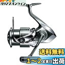 シマノ(SHIMANO) スピニングリール 22 ステラ 4000M ステラ