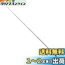 シマノ(SHIMANO) ルアー竿 22 ゾディアス 166ML-G バス