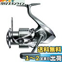 シマノ(SHIMANO) スピニングリール 22 ステラ 4000XG ステラ