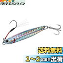 ダイワ(DAIWA) サムライジグR 20g PHシルバー