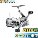 ダイワ(DAIWA) スピニングリール 22 イグジスト LT2500S-DH(2022モデル)