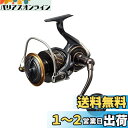ダイワ(DAIWA) スピニングリール 22 カルディアSW 14000-H(2022モデル)