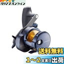 ダイワ(DAIWA) ベイトリール 22 ソルティガ 15H-SJ(2022モデル)