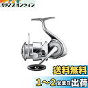 ダイワ(DAIWA) スピニングリール 22 イグジスト PC LT3000-XH(2022モデル)