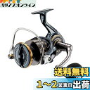 ダイワ(DAIWA) スピニングリール 22 カルディアSW 8000-H(2022モデル)