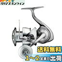 ダイワ(DAIWA) スピニングリール 22 イグジスト LT5000-CXH(2022モデル)