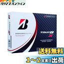 BRIDGESTONE(ブリヂストン)ゴルフボール TOUR B X 2022年モデル 12球入