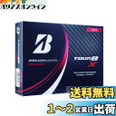 BRIDGESTONE(ブリヂストン)ゴルフボール TOUR B X 2022年モデル 12球入 ホワイト