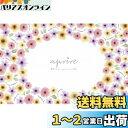【送料無料】キャプテンスタッグ(CAPTAIN STAG) レジャーシート クッションシート マット ソフトクッションレジャーシート 140×90cm ブルーム アプリール UT-1017