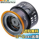 HEIGHTEN リール スプール 浅溝 夢屋S-27型 C2000S 替えスプール ステラ/ツインパワー/ヴァンキッシュ/ストラディック/ヴァンフォード/コン...