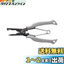 シマノ(SHIMANO) 釣り用 ハサミナイフ パワープライヤー CT-561P ライトグレー 185mm