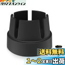 【送料無料】Jeebel Camp ゴールゼロ用のスタンド ナイロン製 Goal Zero 専用卓上ランタンスタンド 1/4三脚ねじ と磁石を埋め込む