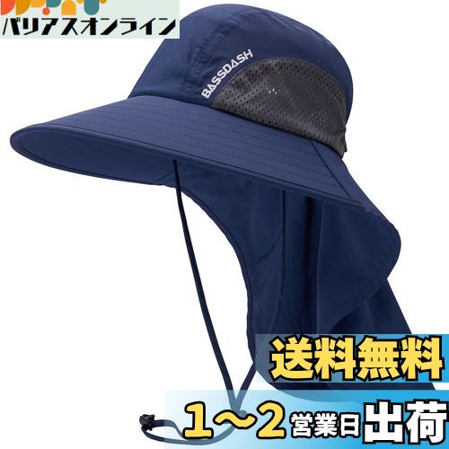[Bassdash] バスダッシュ 釣り 帽子 uvカット つば広 ネックシェード付きハット 日除け帽子 撥水 吸汗 速乾 ポニーテール穴付き フィッシングハット
