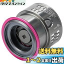 HEIGHTEN リール スプール 浅溝 夢屋S-27型 C2000S 替えスプール ステラ/ツインパワー/ヴァンキッシュ/ストラディック/ヴァンフォード/コン...