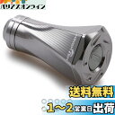 HEIGHTEN 23mm リール ハンドル ノブ 9.5g 10色 シマノ ダイワ 通用 (Shimano) Type A (Daiwa) Type S 用 ...