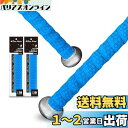 ALIEN PROS 野球用バットグリップテープ 1.1 MM(2-パック 青い - ロゴなし) - プレカットされたプロ品質のバットテープ - 壮大なホームランのためにバットを包みましょう - 古い野球バットグリップのための交換品