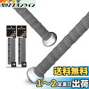 ALIEN PROS 野球用バットグリップテープ 1.1 MM(2-パック グレー - ロゴなし) - プレカットされたプロ品質のバットテープ - 壮大なホームランのためにバットを包みましょう - 古い野球バットグリップのための交換品