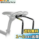 Rhinowalk 自転車 サドルバッグスタビライザー サドルバッグホルダー ボトルケージ取り付け可能 ケージ穴増設 軽量 アルミニウム合金制 横揺れ防止 サド...