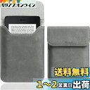 Miimall Kindle Paperwhite ケース 第11世代 2021 Kindle Paperwhite 11 収納バッグ 合皮 内蔵磁石 全面保護 傷防止 衝撃吸収 シンプル 装着簡単 Kindle Paperwhite 2021 挿入式カバー(グレー)