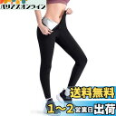 Sawaiko サウナパンツ レギンス レディース ダイエットウェア ...(4)