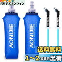 TRIWONDER TPU 折りたたみ 水筒 ボトル ウォーターボトル スポーツボトル ランニング マラソン サイクリング 登山 ハイドレーション ソフトボトル Soft Water Bottle (A 500ml+ストロー - 2個)
