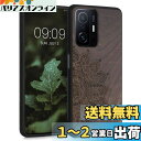kwmobile スマホケース Xiaomi 11T / 11T Pro対応 ケース - 携帯ケース TPUバンパー ナチュラル 木製 ライジングサンデザイン