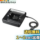 Panasonic パナソニック 電動自転車用充電器 NKJ075Z