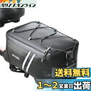 OIENNI 自転車サイドバッグ リアバッグ パニアバッグ 自転車バッグ サイドバック バイクトランクバッグ 自転車用荷物バッグ 大容量 耐水PU素材 反射テー...