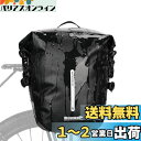 Rhinowalk 自転車 パニアバッグ 防水 7L大容量 サイドバッグ サイクリング 自転車ツーリングバック 取り付け簡単 クイックリリースフック 自転車用パ...