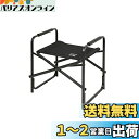 キャプテンスタッグ(CAPTAIN STAG) オットマン フットレスト フットスツール リラックスフットスツール 耐荷重80kg CSブラックラベル UC-1...
