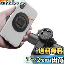 sincetop 自転車用携帯電話マウント マウンテンバイク ステムキャップ 電話ホルダー ユニバーサルアルミハンドルバー電話クランプ MTB ロードバイク サイクリング 携帯電話クリップ クイックアタッチ/リリース 【Series C-2nd Gen】