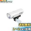 パナソニック(Panasonic) PANASONIC NSKL153-F LEDかしこいランプ ホワイト