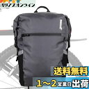 Rhinowalk 自転車パニアバッグ 防水 サイドバッグ 24L大容量 撥水 サイクリングバッグ リュックサック キャンピング ツーリングバッグ アウトドア用...