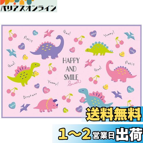 スケーター (skater) レジャーシート S 60×90cm ハッピー&スマイル VS1-A