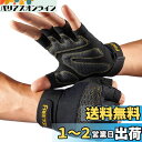 FREETOOトレーニンググローブ【トレーナー全面監修】筋トレ グローブ ジム スポーツグローブ ?力グリップ 通気フィット感重視 ウエイトトレーニング手袋 各...