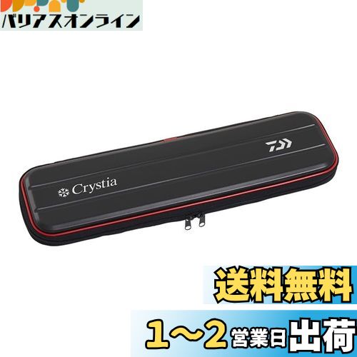 ダイワ(DAIWA) クリスティア 穂先ケース 45(B)レッド