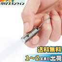 【送料無料】KeyUnity KF00 ミニ懐中電灯 ミニライトキーホルダーライト 超小型LED 携帯ライト 防水 チタン合金製 miniサイズ 超軽量10g 3個のボタン型電池対応 IPX8防水 耐衝撃 耐食性 実用点灯12時間 明るさedc懐中電灯 アウトドア用ハンディライト (銀)
